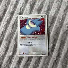 ゴンベ LV.7 091/DP-P Meiji プロモ 非売品 ベイビィしんか - メルカリ