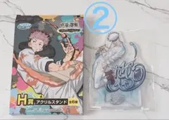 呪術廻戦 セガラッキーくじ GRAFFITI BATTLE アクスタ 五条悟　②