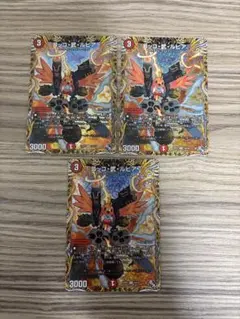 コッコ武ルピア　A 3枚のサムネイル