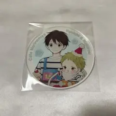 2025年最新】学園ベビーシッターズ 虎太郎の人気アイテム - メルカリ