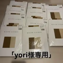 RALPH LAUREN ストッキング　ベージュ　M〜L 10足セット
