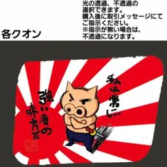 2026年最新】安全窓 クオンの人気アイテム - メルカリ