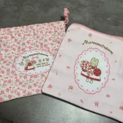 ③ 2点セット　マロンクリーム　ポーチコレクション　ガチャガチャ