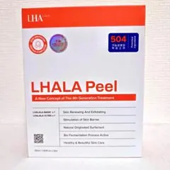 2025年最新】ララピール セットの人気アイテム - メルカリ