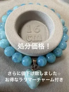 ドラゴンアゲート&ラリマーハートチャーム付きブレスレット