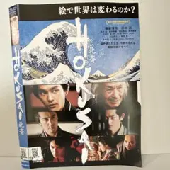 Item thumbnail for item 5ef42723-a655-4c4f-85b8-79181ff26ed8