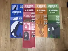 四谷大塚 予習シリーズ 4年　下