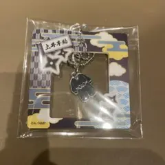忍たま乱太郎　衣装メタルチャーム　土井半助