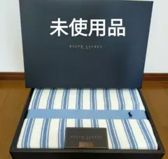 2026年最新】RALPH LAUREN HOME タオルケット・キルトケットの人気