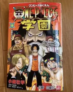 「プロモカード付きあり」ONE PIECE 学園10