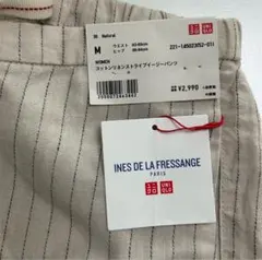 ●UNIQLOユニクロ●イネス● コットンリネンストライプイージーパンツ●