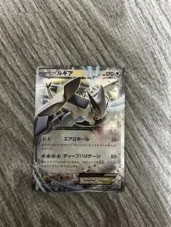 ルギアEX THE BEST OF XY 103/171 - メルカリ