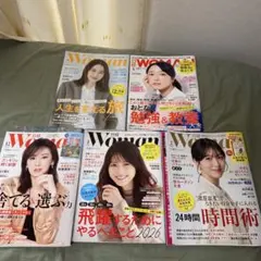 日経Womam 2026年2月号など5冊セット