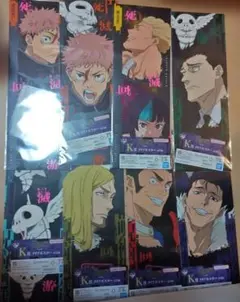 一番くじ　呪術廻戦　クリアポスター　まとめ売り