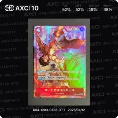 2026年最新】白ひげ sr スタートデッキの人気アイテム - メルカリ