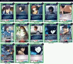 ヴァンガード イナズマイレブン ストーリー デッキ 笹波 雲明 - メルカリ