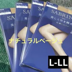 グンゼ ストッキング