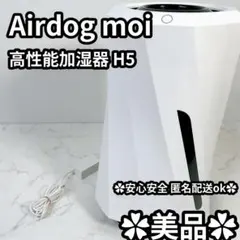 2026年最新】airdog moi h5の人気アイテム - メルカリ