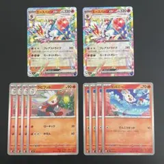 こびとちゃん様 リクエスト 10点 まとめ商品