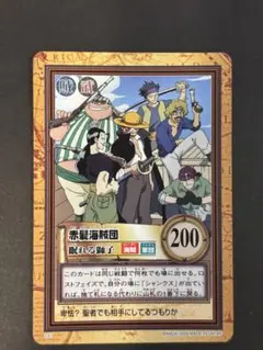 2026年最新】赤髪海賊 ワンピースカードの人気アイテム - メルカリ