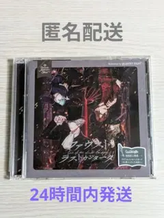 うたプリ DMS ファウスト ドラマCD 通常盤