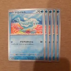ナミイルカ　5枚セットのサムネイル