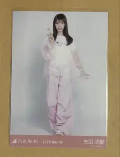 2026年最新】矢田萌華の人気アイテム - メルカリ