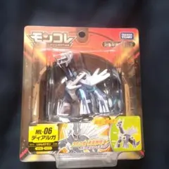 ポケットモンスター モンコレ ML-06 ディアルガ