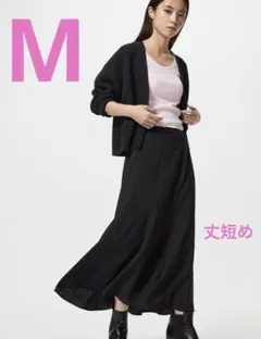 UNIQLO マーメイドマキシスカート　丈短め　ブラック　M