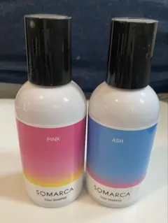 【新品】アッシュ【美品】ピンク　ソマルカ　SOMARCA カラーシャンプーセット