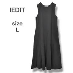 【美品】IEDIT　フェリシモ　ロングワンピース　L　ノースリーブ　ブラック