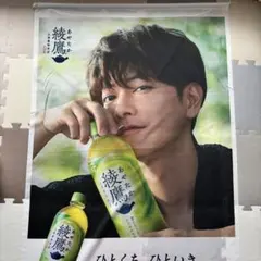 藤井風 いろはす A3ポスター コカ・コーラ - メルカリ
