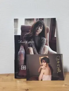 田中みな実 写真集「Sincerely yours」 直筆サイン付き - メルカリ