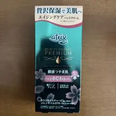 atrix BEAUTY CHARGE PREMIUM 桜の香りのサムネイル