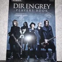 DIR EN GREY PLAYERS BOOK : Produced by …