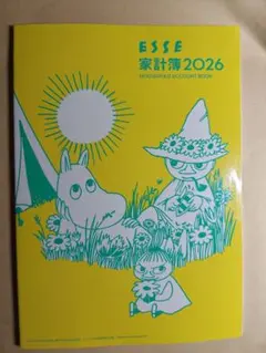 ESSE 에세이 부록 무민 가계부 2026