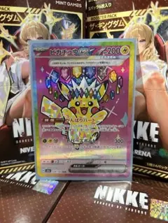 Item thumbnail for item b113660a-3262-446b-a35e-7e72ee50fb7c