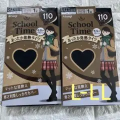 ATSUGI School Time 110デニール タイツ L-LL