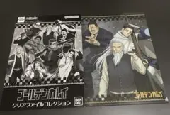 ゴールデンカムイ クリアファイルコレクション デザインG （牛山 土方 尾形）