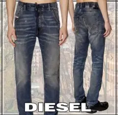 美品 DIESEL ジョグジーンズ W32 KROOLEY-X-NE ストレッチ - メルカリ