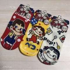 ★ ペコちゃん　PEKO＆POKO☆ミニソックス 3足セット