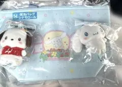 値下げ中⚠️サンリオ　一番くじ　シナモロール　ポチャッコセット