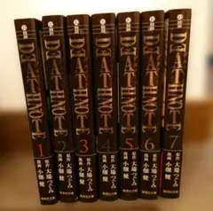 2026年最新】DEATH NOTE 文庫版の人気アイテム - メルカリ