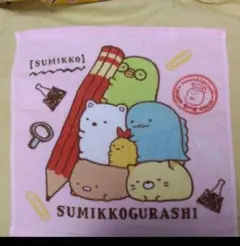 すみっこぐらし　ハンドタオル