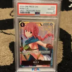 レベッカ 莉贝卡 ワンピースカード　トレジャーレア 中国 海外 パラレル レベッカ 莉贝卡 ワンピースカード トレジャーレア 中国 海外 パラレル