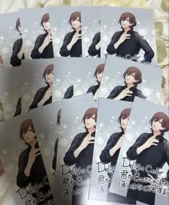 うたプリ　オルショ　特典　寿嶺二