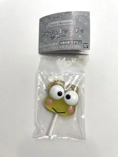 サンリオ カラフルキャンディチャーム