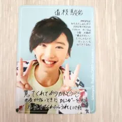 なにわ男子 道枝駿佑 ⇆ Lilかんさい 岡﨑彪太郎 プロフィールカード 1枚
