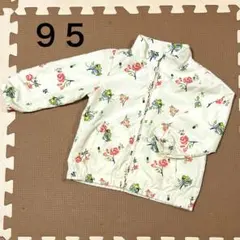 ☆送料無料☆ ELFINDOLL CLASSIC　９５　ウインドブレーカー