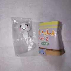 どこでもいっしょ まちぼうけ２